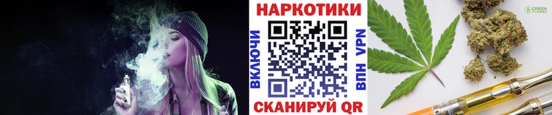 Купить закладку Бошки Шишки  Кокаин  ГАШ  МЕФ  Наро-Фоминск