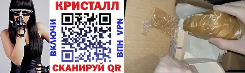 АМФЕТАМИН VHQ Наро-Фоминск