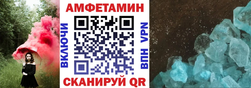 Купить закладки  Наро-Фоминск  АМФ 97% 