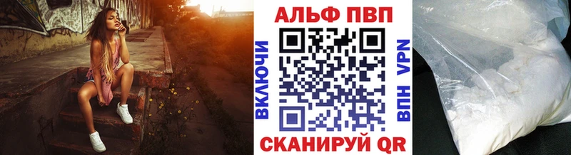 APVP Crystall Наро-Фоминск