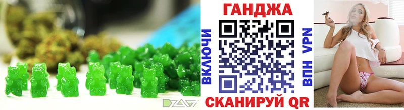 Купить где  Наро-Фоминск  Печенье с ТГК конопля 