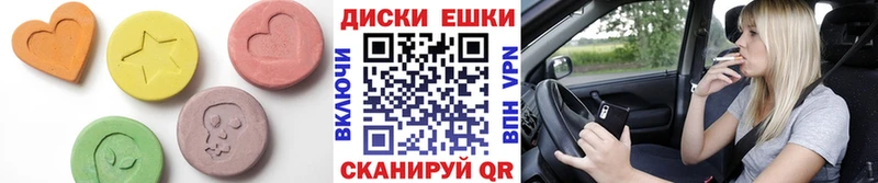 Ecstasy VHQ  Купить  Наро-Фоминск 