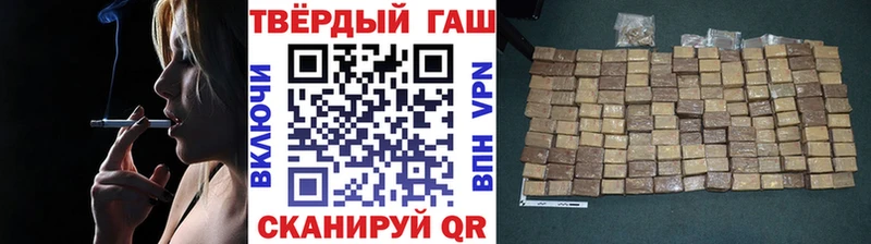 ГАШ hashish Наро-Фоминск