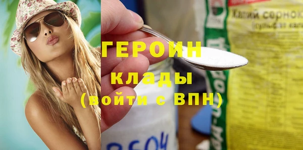 герыч Каменногорск