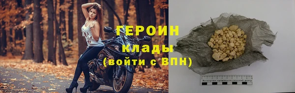 сатива Карпинск