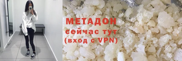 мяу мяу кристалл Касимов