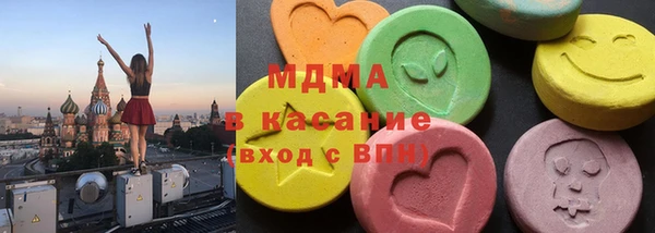 герыч Каменногорск