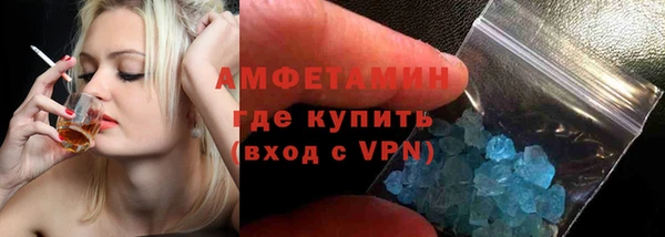 герыч Каменногорск
