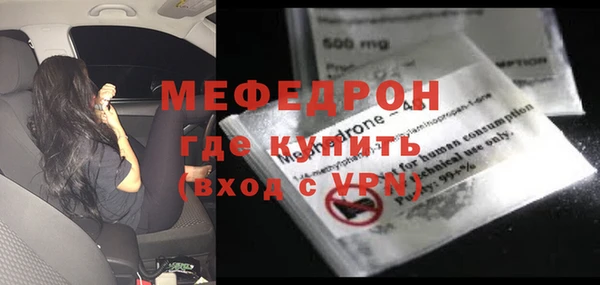 МДПВ Каменка