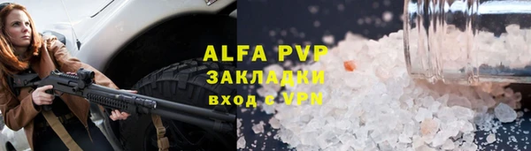 мяу мяу кристалл Касимов