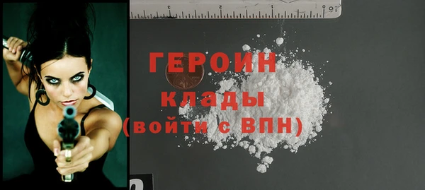герыч Каменногорск
