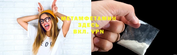 МДПВ Каменка