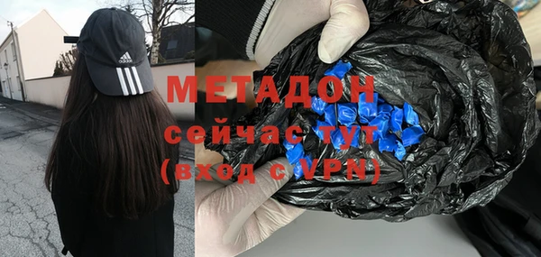герыч Каменногорск