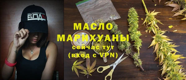 мяу мяу кристалл Касимов