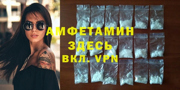герыч Каменногорск