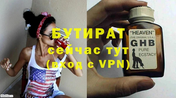 прущая мука Карталы
