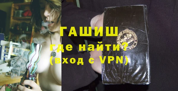 герыч Каменногорск