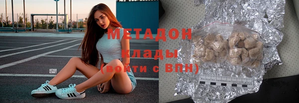 герыч Каменногорск