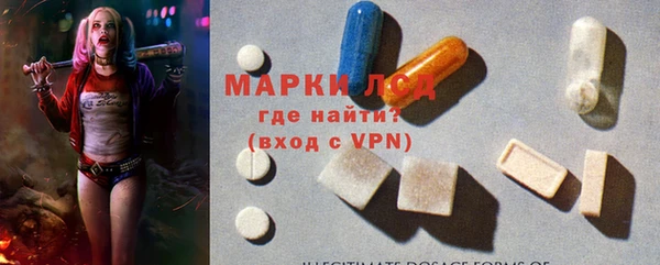 PSILOCYBIN Каменск-Шахтинский