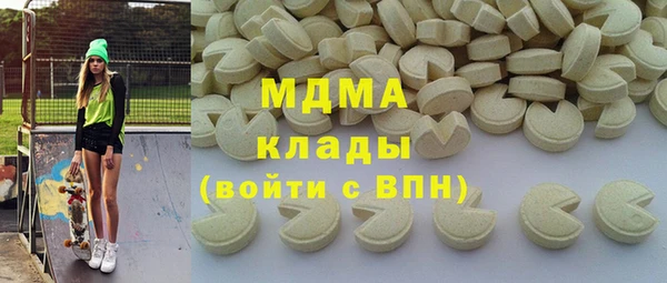 герыч Каменногорск