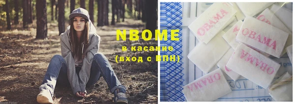 PSILOCYBIN Каменск-Шахтинский