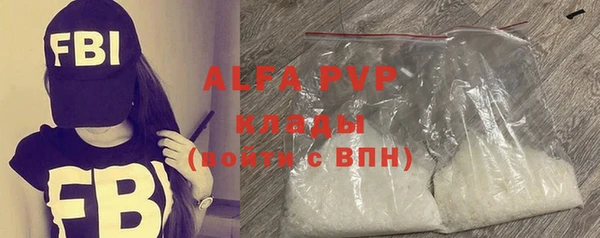 герыч Каменногорск