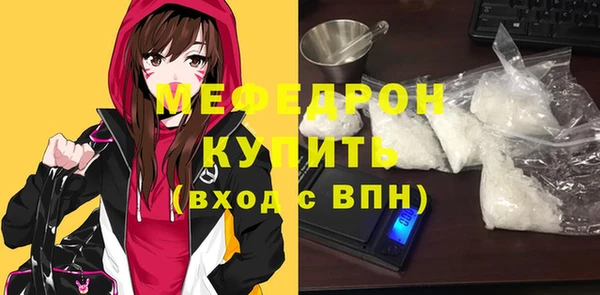 МДПВ Каменка