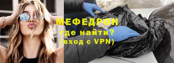 герыч Каменногорск