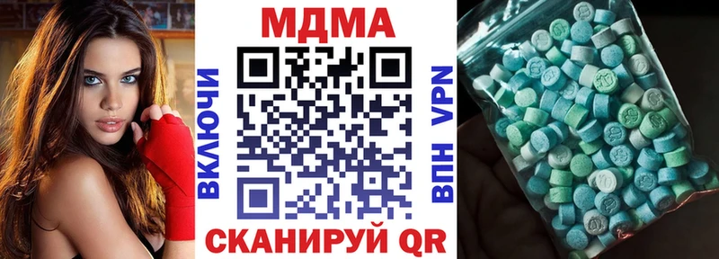Купить закладки  Наро-Фоминск  МДМА кристаллы 