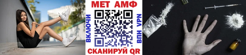 Первитин мет  Купить где  Наро-Фоминск 