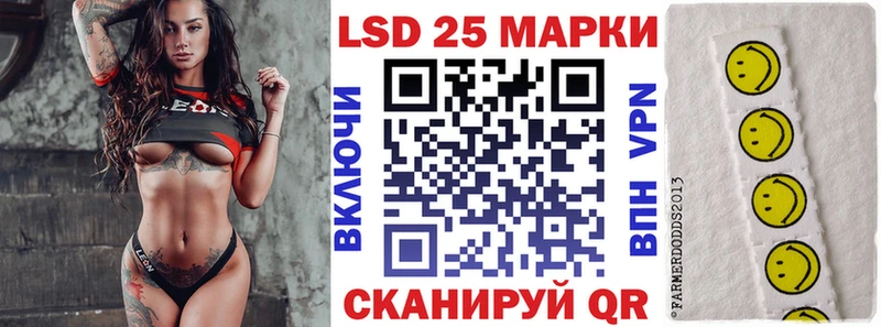 Марки 25I-NBOMe 1,5мг  Купить закладки  Наро-Фоминск 