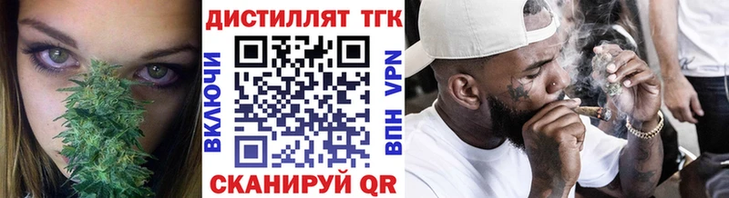 Дистиллят ТГК Wax  Купить закладки  Наро-Фоминск 