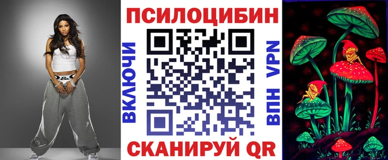 Псилоцибиновые грибы Psilocybine cubensis  Купить где  Наро-Фоминск 