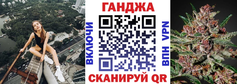 Бошки Шишки сатива  Купить где  Наро-Фоминск 